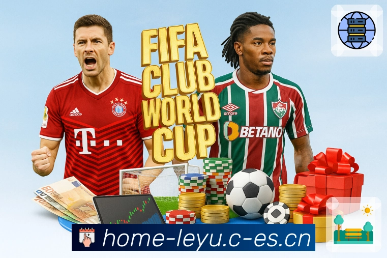 赛程引导下一场